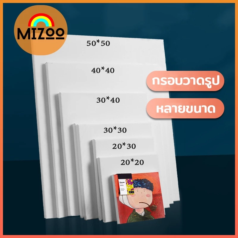Mizoo เฟรมผ้าใบวาดรูป หลายขนาดให้เลือก เฟรมแคนวาส แผ่นผ้าใบสีขาว สำหรับจิตรกรรม ผ้าฝ้าย 100%