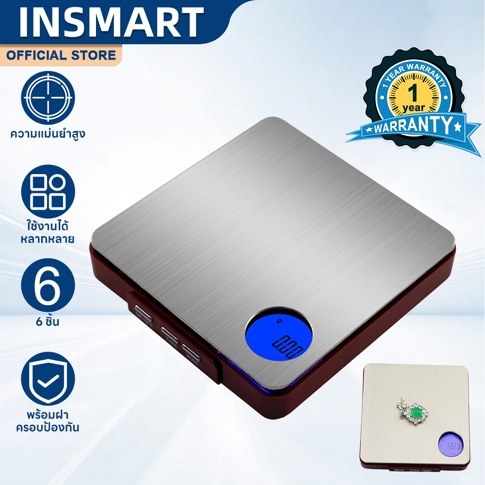INSMART เครื่องชั่งเครื่องประดับ 500g/0.01g ความแม่นยําสูง พกพาได้ หน้าปัดสแตนเลส