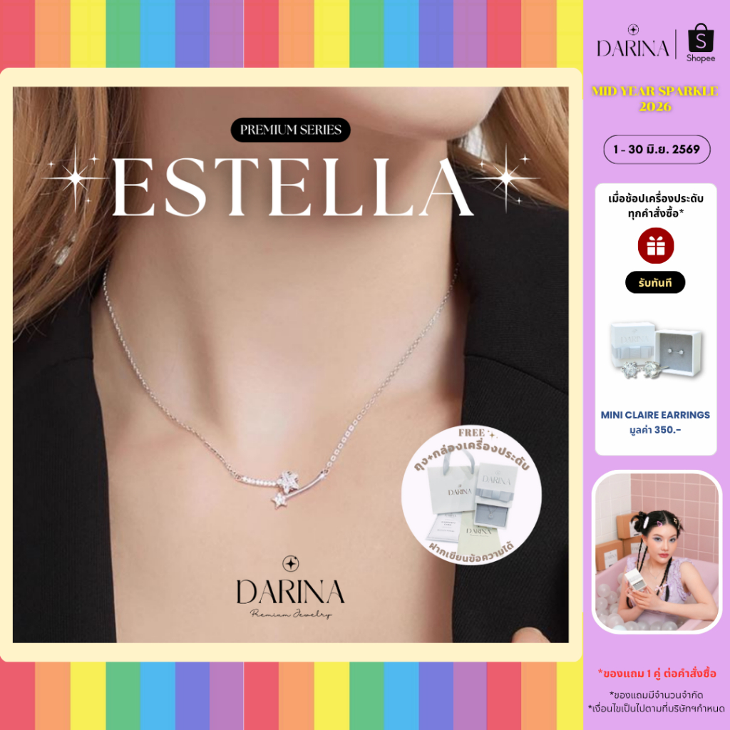 Estella Necklace สร้อยคอ Darina Jewelry DRN0042 ✨พร้อมกล่องเครื่องประดับ เขียนการ์ดได้