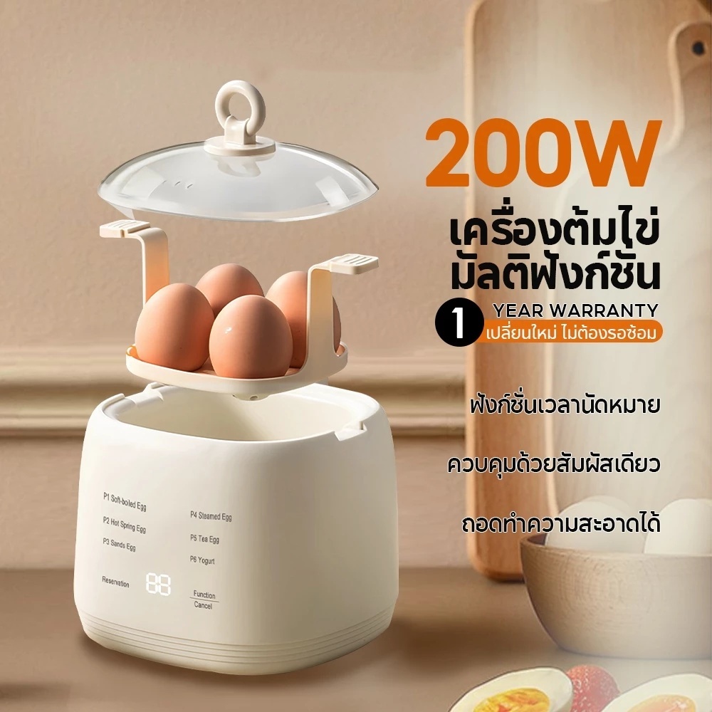 CMAELเครื่องต้มไข่ เครื่องต้มไข่อัตโนมัติ เครื่องต้มไข่อเนกประสงค์ ใช้งานได้ง่าย ขนาดเล็ก พกพา