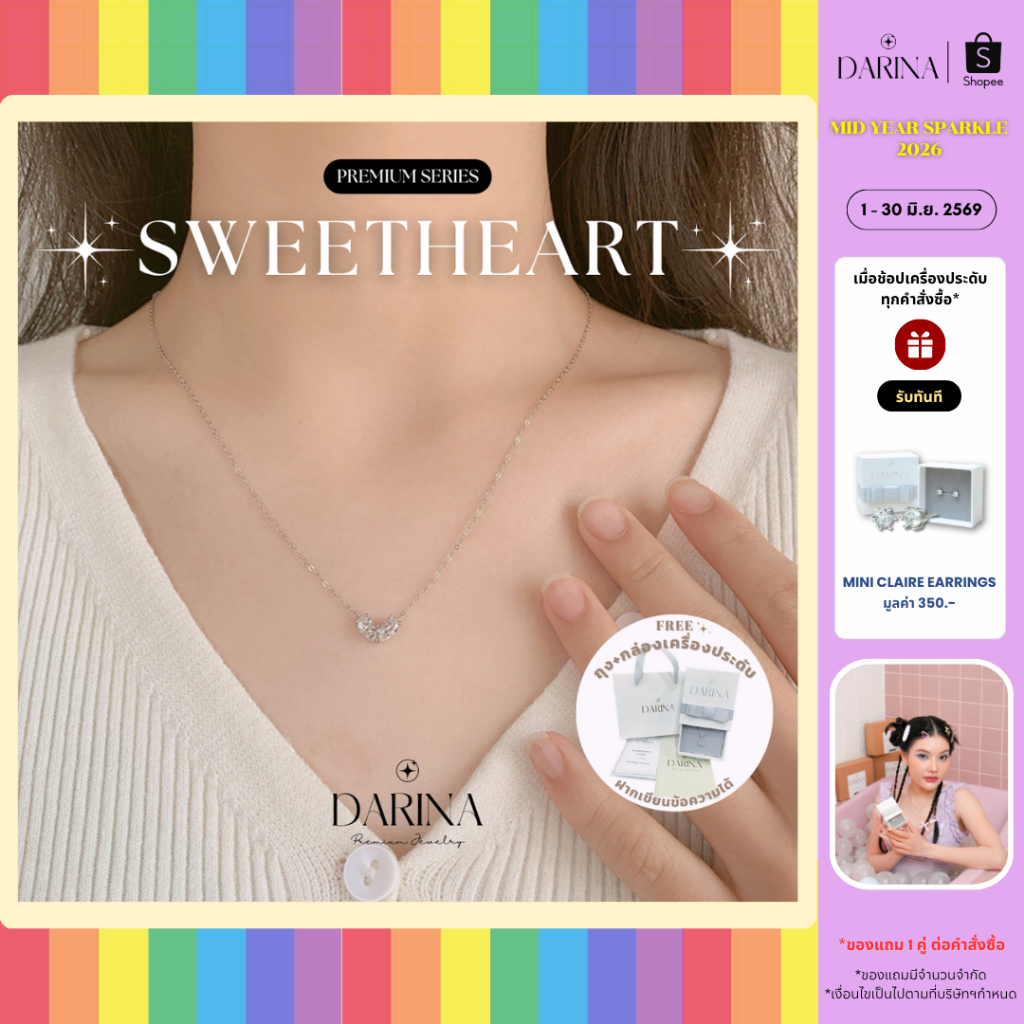 Sweetheart Necklace สร้อยคอ Darina Jewelry DRN0051 ✨พร้อมกล่องเครื่องประดับ เขียนการ์ดได้
