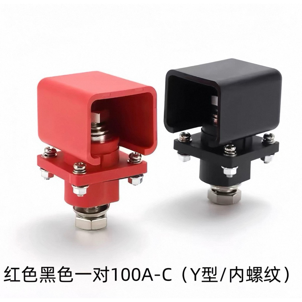 ขั้วแบตเตอรี่ สำหรับแบตเตอรี่ลิเธียมแพ็ค อย่างดี Connector Terminal รับกระแสสูง 100A ราคาต่อ 1 คู่🇹🇭