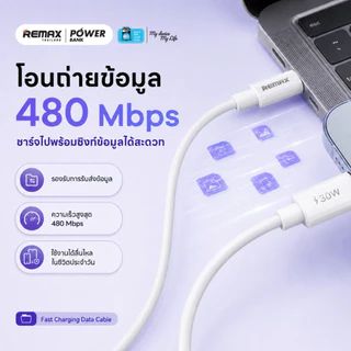 Remax Cable รุ่น RC-C026 สายชาร์จมือถือ สายชาร์จ Type-C to IP ชาร์จเร็ว PD 30W มีประกันศูนย์ไทย