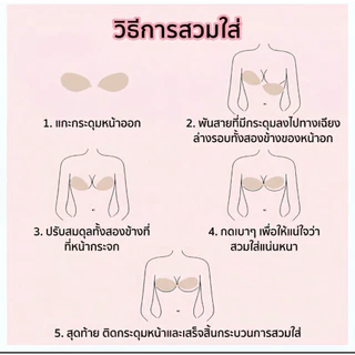 ชุดชั้นในลูกไม้เซ็กซี่อุปกรณ์เสริมแบบไร้รอใช้ซ้ำได้