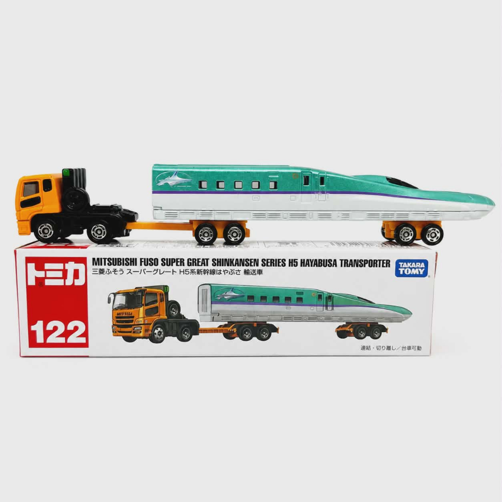LB รถขนรถไฟโทมิก้า Long Tomica NO.122 MITSUBISHI FUSO &SHINKANSEN HAYABUSA CARRIER ใหม่พร้อมจัดส่ง