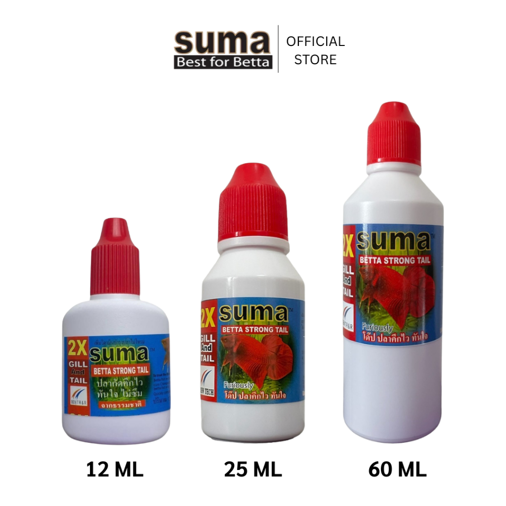 Suma Betta Strong Tail ผลิตภัณฑ์สำหรับดูแลปลากัด (ฝาแดง)