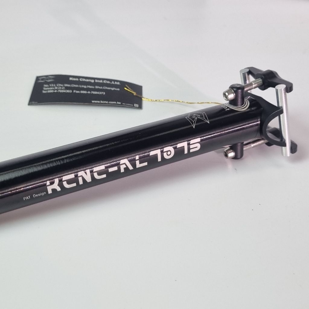 หลักอานตรง KCNC AL 7075