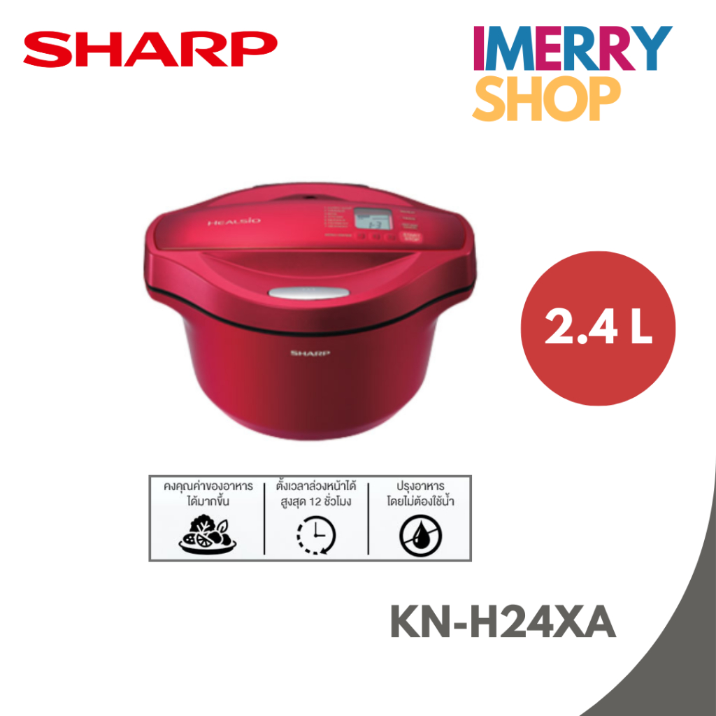SHARP หม้ออสุกี้เนกประสงค์ 2.4 ลิตร รุ่น KN-H24XA