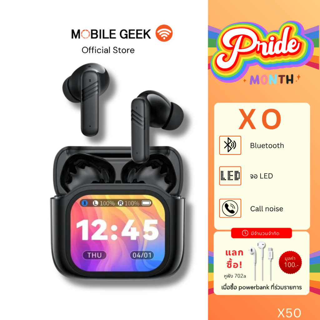 XO รุ่น X50 หูฟังบลูทูธ Bluetooth 5.3 หน้าจอLCD แสดงแบตเตอรี่ ตัดเสียงรบกวน Dual Mic ENC เสียง Hi-Fi