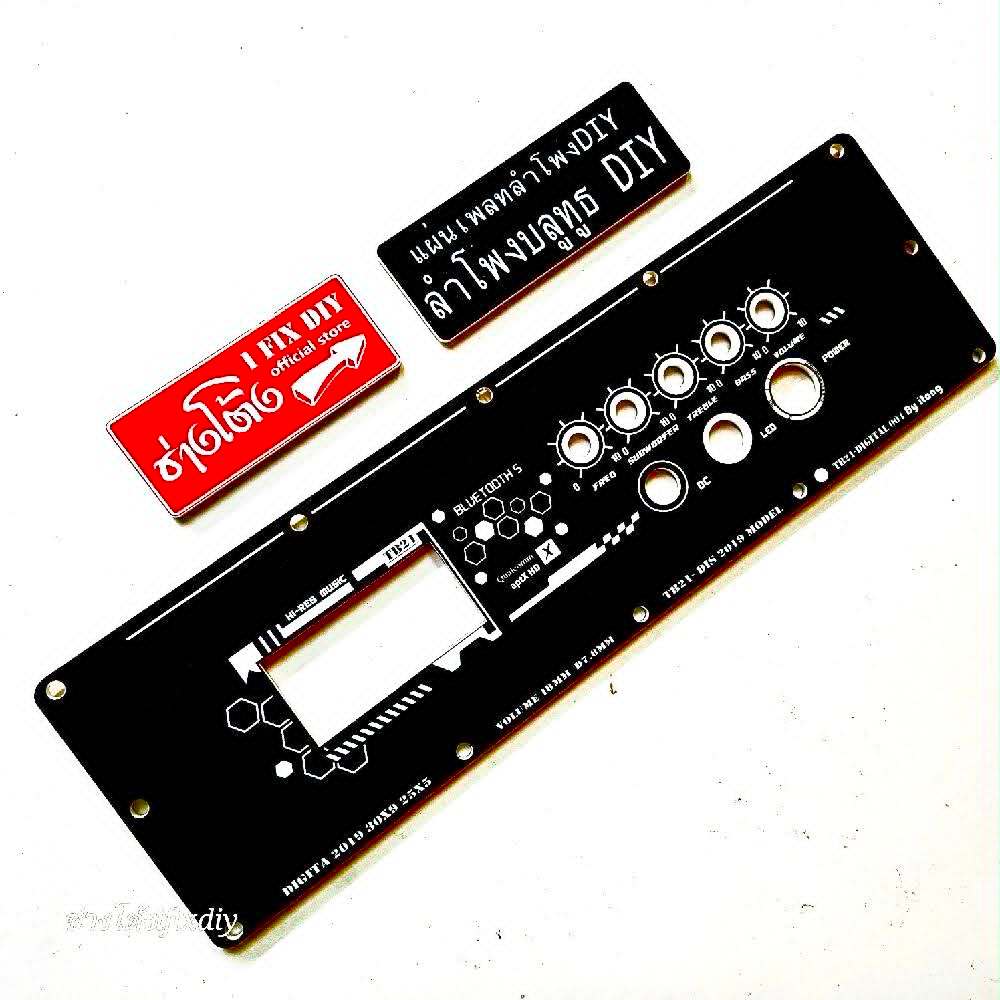 แผ่นเพลท TB21 TB21F ST21 แผ่นเพลลำโพงบลูทูDiy  แผ่นสีดำด้าน ขนาดแผ่น 30 คูณ 9 ซม 25 * 5 ซม (ปรับแต่ง