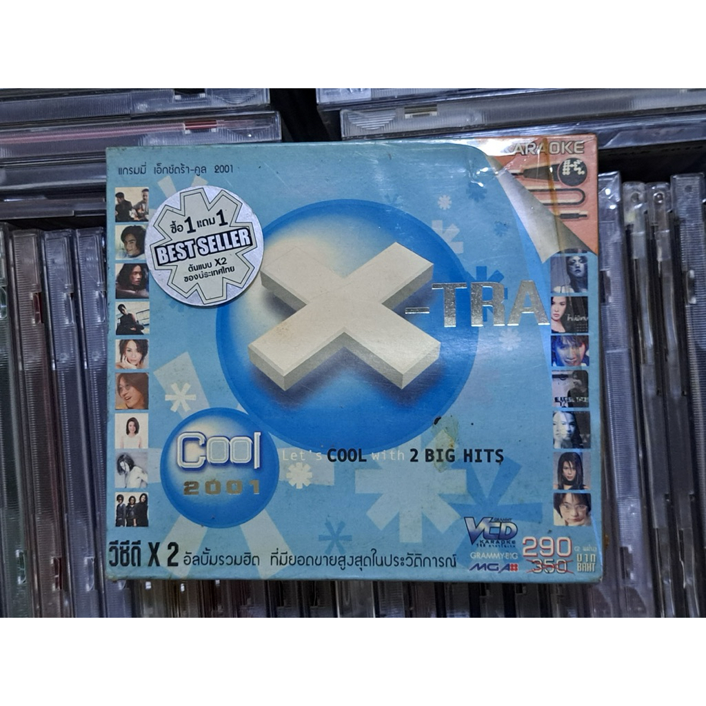 VCD Boxset : Grammy X-Tra Cool 2001 Vol.1-2 (ซีล)