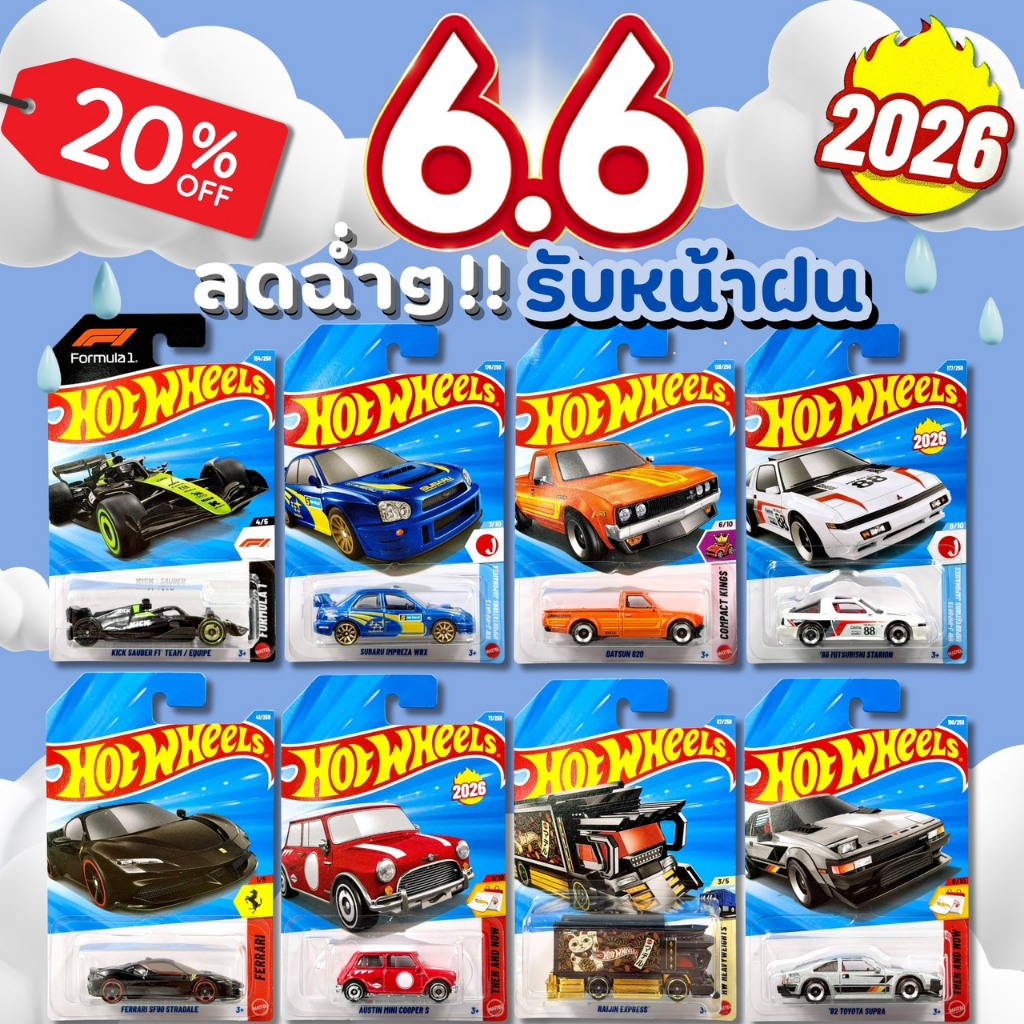 Hotwheels | แพ็ค Basic รถเหล็กฮอทวีล เบสิค ลิขสิทธิ์แท้ 100% สเกล 1:64