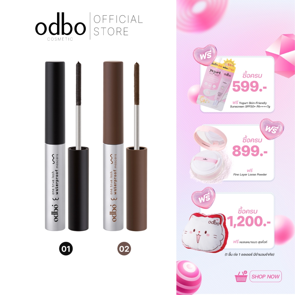 ODBO ONE TRUE LASH WATERPROOF MASCARA - OD9010 #มาสคาร่าหัวเหล็กodbo
