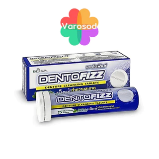 🍃Dentofizz เดนโตฟิซซ์ 15 เม็ดฟู่ เม็ดฟู่ ทำความสะอาดฟันปลอม รีเทนเนอร์🍃