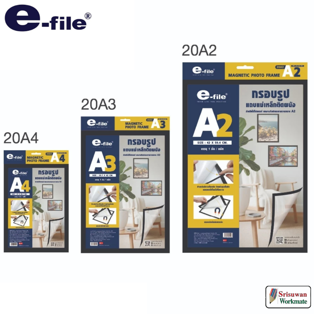 e-file กรอบรูปแถบแม่เหล็กติดผนัง ขนาด A2 A3 A4 กรอบรูป อี-ไฟล์ magnetic picture frame รหัส 20A2 , 20A3 , 20A4