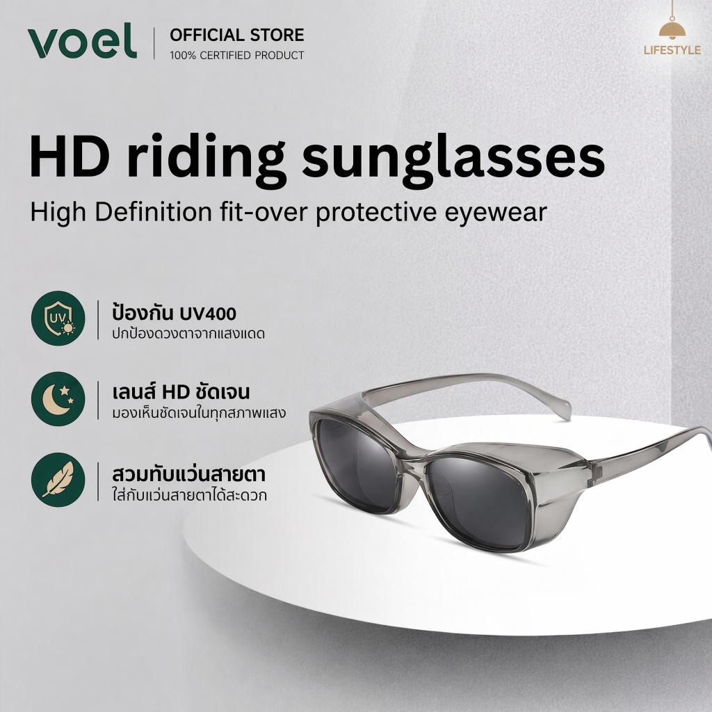 แว่นตา Voel Goggles Anti Wind,Smog กรอบแว่นตา Anti-Blue Light Blocking แว่นตาใหม่