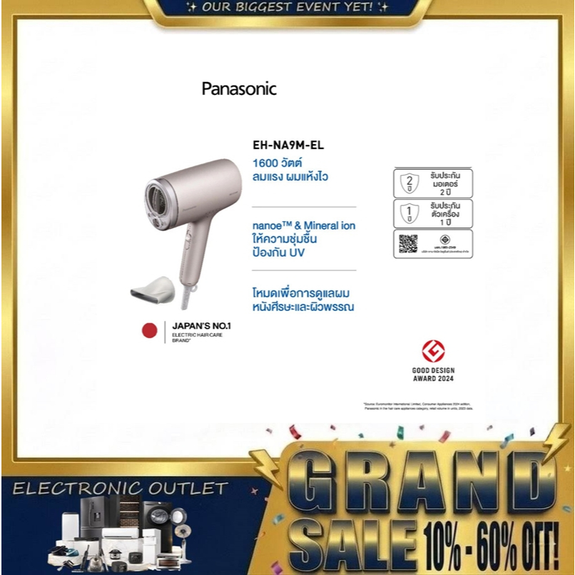 Panasonic nanoe Hair Dryer ไดร์เป่าผม นาโนอี รุ่น EH-NA9M (Mineral ion) 1600W