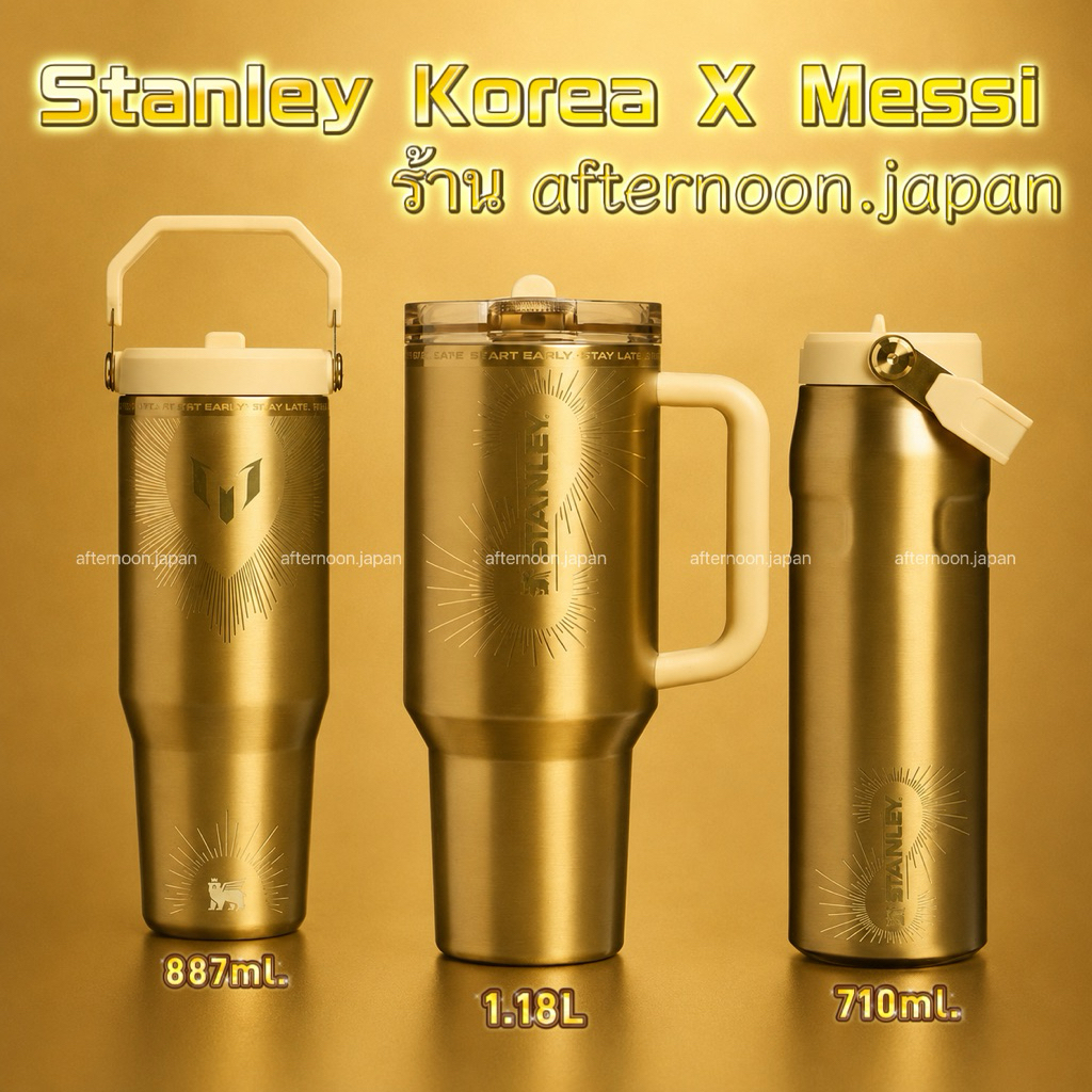 { พ รี อ อ เ ด อ ร์ } Stanley Korea x Messi🥇🥇