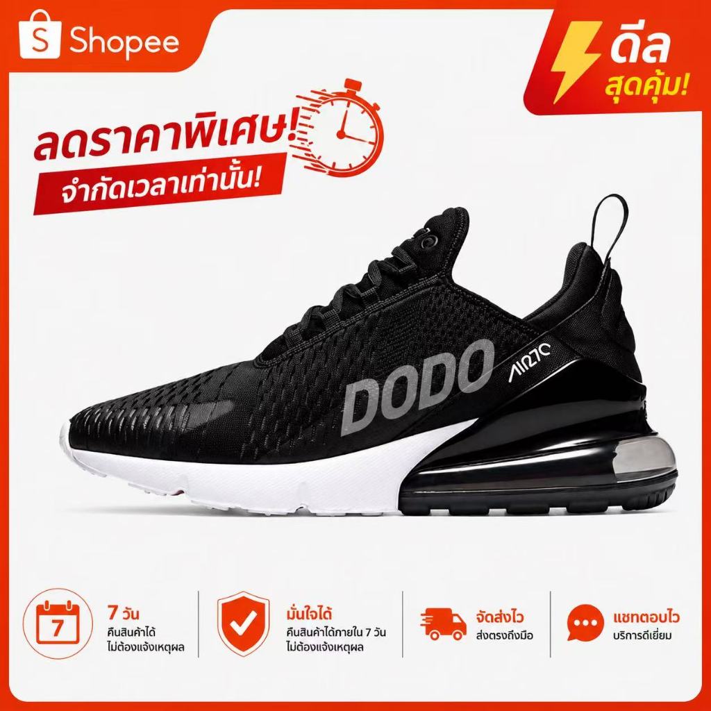 【ส่วนลดจำกัดเวลา】สินค้าดั้งเดิม air max 270  รองเท้าผ้าใบสำหรับผู้ชาย และผู้หญิง