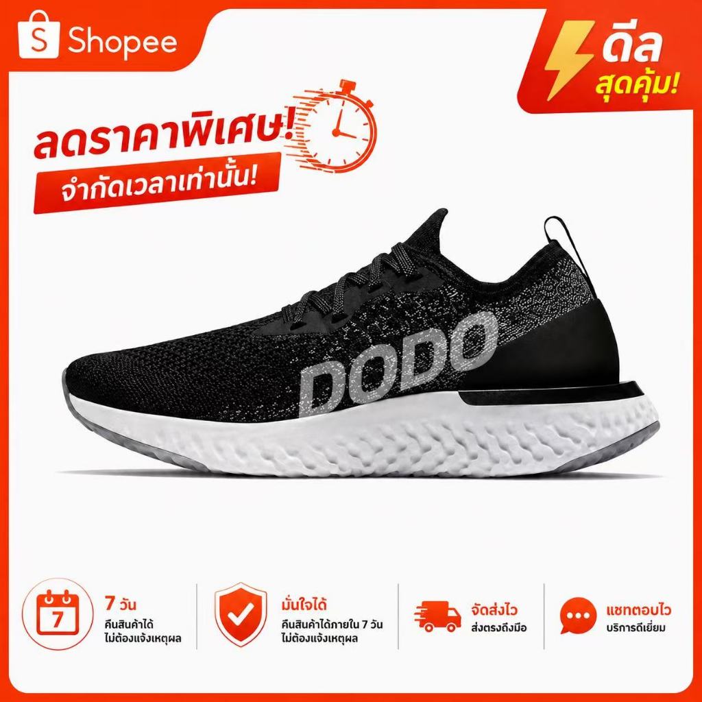 【ส่วนลดจำกัดเวลา】สินค้าดั้งเดิม Epic React Flyknit รองเท้าผ้าใบสำหรับผู้ชาย และผู้หญิง