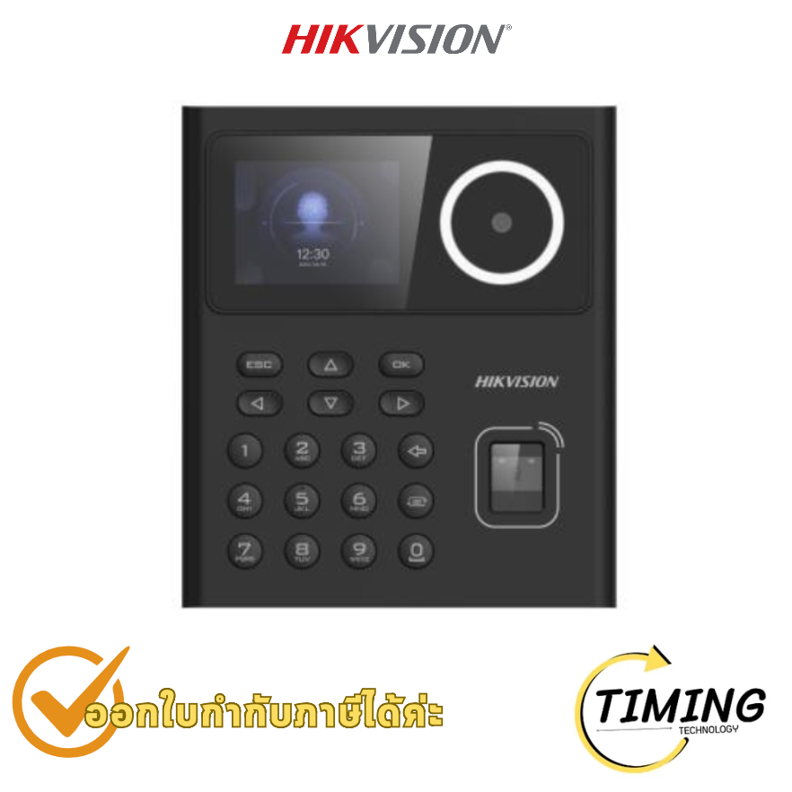 เครื่องควบคุมการเข้าออกและบันทึกเวลาทำงาน รุ่น DS-K1T320MFWX (Access Control & Time Attendance)