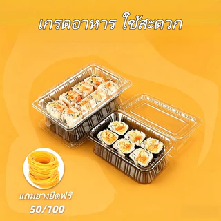 วัสดุพลาสติก PET เกรดอาหาร ไม่เป็นไอน้ำ 100 ใบ/แพ็ค มีหลายขนาดให้เลือก แถมยางรัดฟรี สำหรับอาหารและเบเกอรี่