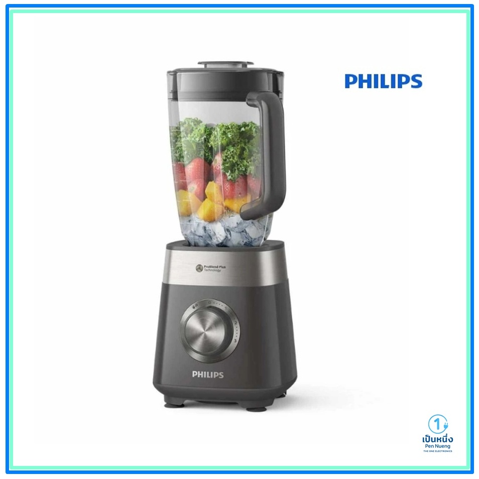 เครื่องปั่นความเร็วสูง HR3020/20 (2 ลิตร) ประกันศูนย์ 2 ปี