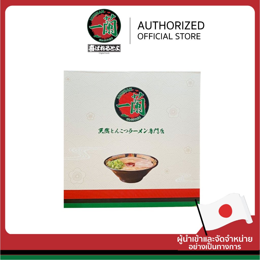 กระดาษโน๊ต อิจิรัน ลิขสิทธิ์แท้จากญี่ปุ่น ICHIRAN Premium Notepad
