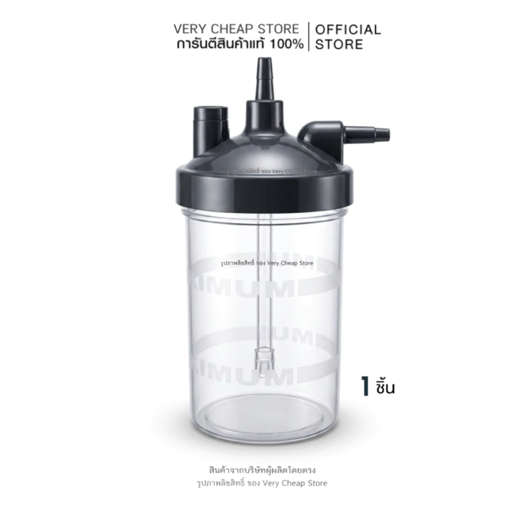 อะไหล่ กระบอกเครื่องผลิตออกซิเจน ยูเวล์ Yuwell 9F-5BW