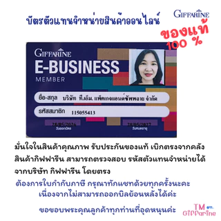 โฟมล้างหน้าเด็กโต ชุดบำรุผิวเด็กโต โฟมล้างหน้าเด็กกิฟฟารีน โลชั่นทาผิวเด็ก Active young