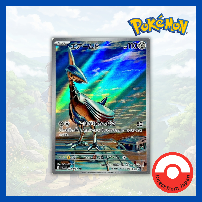 Single Card: Skarmory / Airamudo 【AR】 {073/064} [SV7a] Pokemon Card Game / 59561