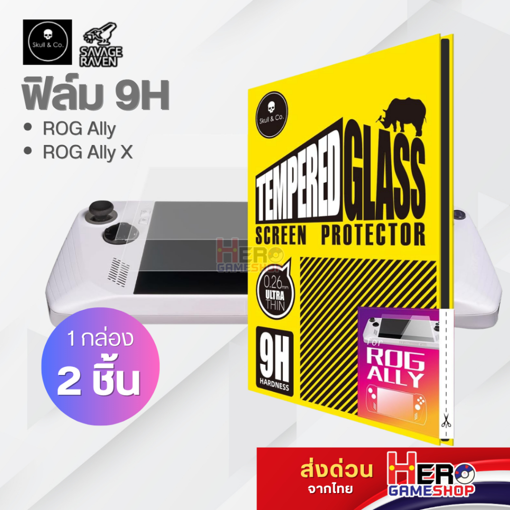 Skull&co ฟิล์มกระจก Tempered Glass Screen Protector สำหรับ ROG ALLY/ X กันรอย  ทัชลื่น ติดง่าย  พร้อมส่งBy Hero gameshop