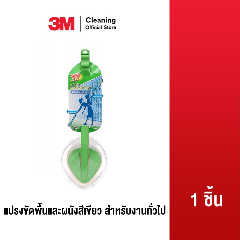3M Cleaning แปรงขัดพื้นและผนังสีเขียว สำหรับงานทั่วไป
