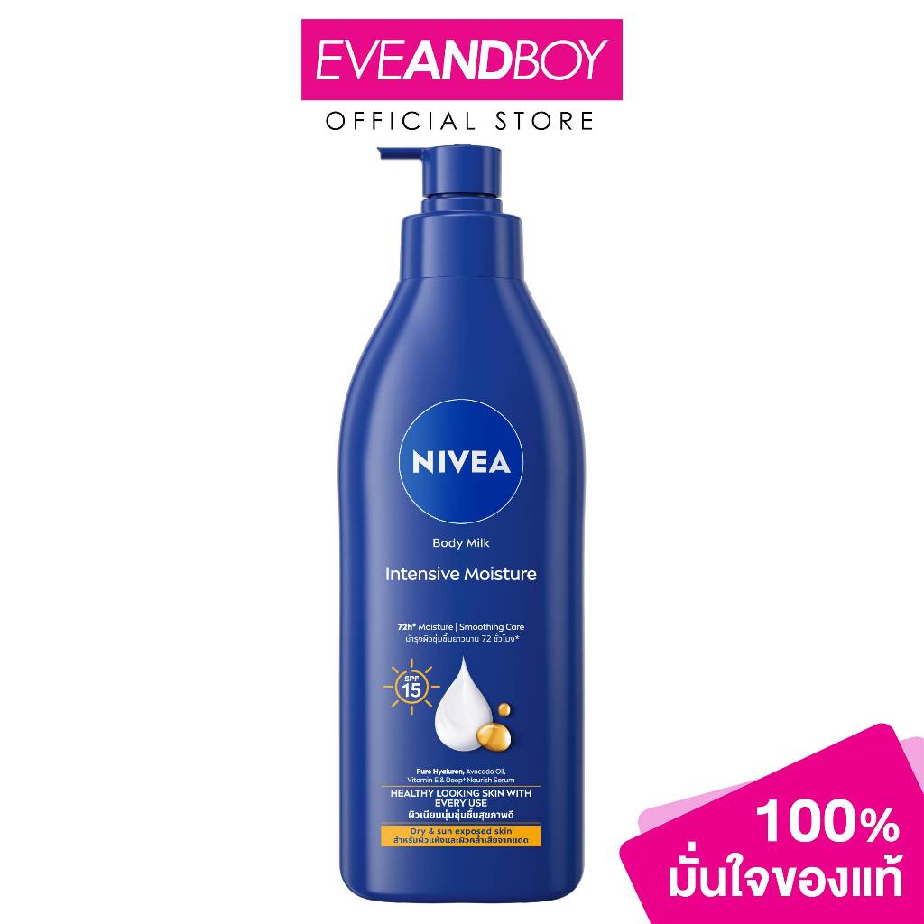 NIVEA - Intensive Day Skin Repair 350 ml.