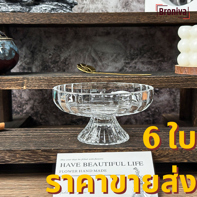 พานแก้ว พาน พานแก้วเล็ก พานแก้ววางดอกไม้ 6ใบ พานแก้วเกรดพรีเมียม ลายหนามขนุน ทนทาน ทำความสะอาดง่าย ใช้งานได้หลากหลาย