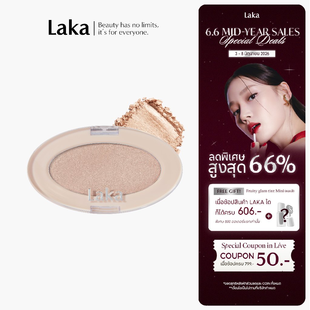 Laka : Dreambeam Highlighter [Official Store]