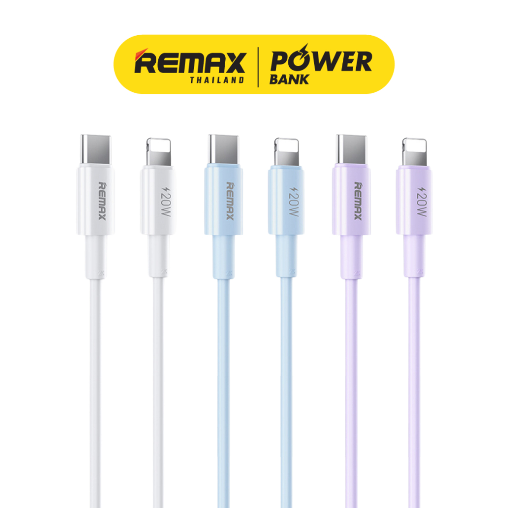 Remax Cable C to L รุ่น RC-C123 สายชาร์จ ชาร์จเร็ว 20W ยาว 2 เมตร มีประกันศูนย์ไทย