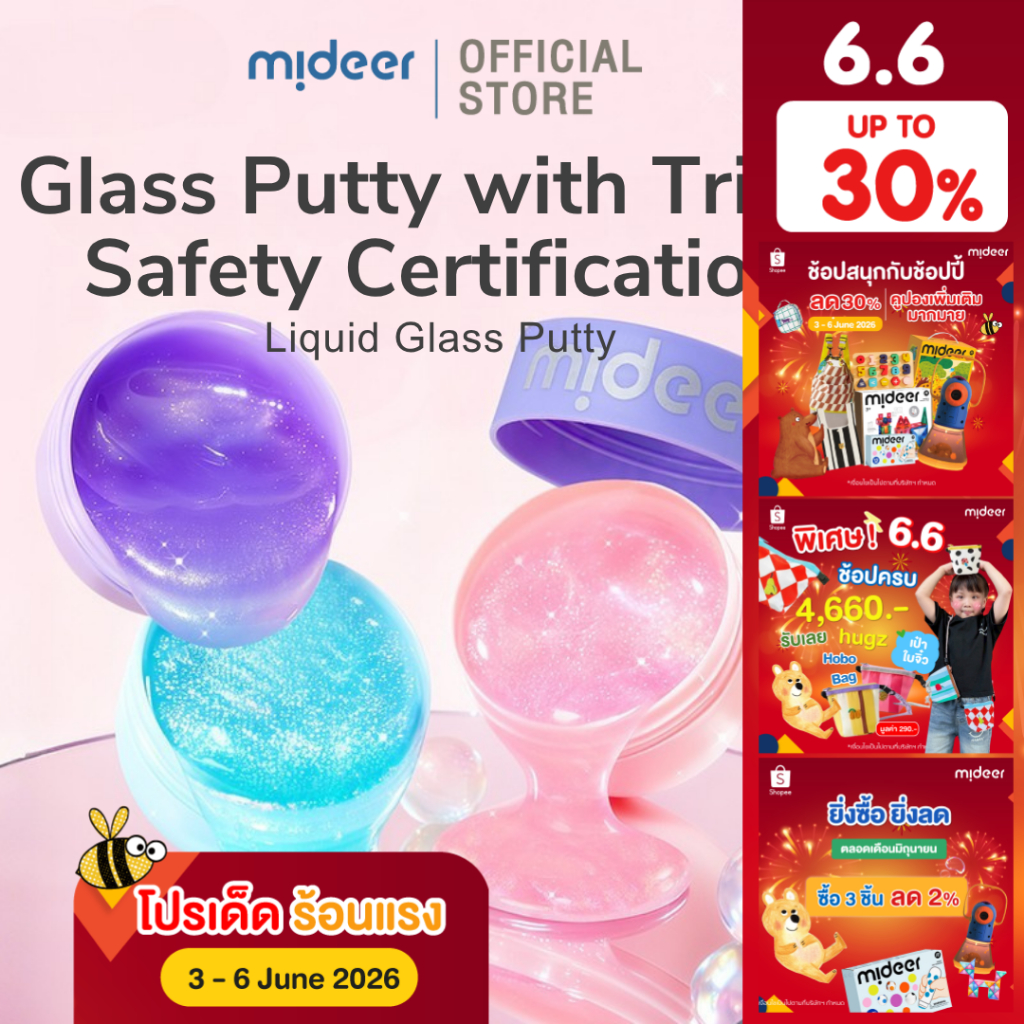 Mideer มิเดียร์ Glass Putty Slime สไลม์ใส ไม่ติดมือ (MD1700-1703)