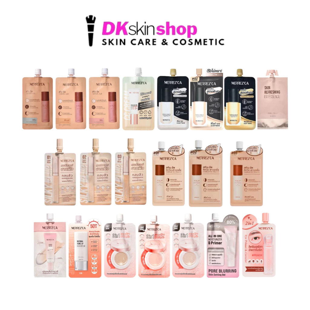 เมอร์เรซกา รองพื้น [1 ซอง] สกิน อัพ ฟาวเดย์ชั่น Merrezca Skin Up Foundation SPF50 PA+++ 5 ml.