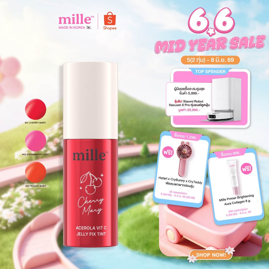 MILLE ACEROLA VIT C JELLY FIX TINT ลิปเจลลี่ทิ้นท์ สีชัด ติดทนริมฝีปาก