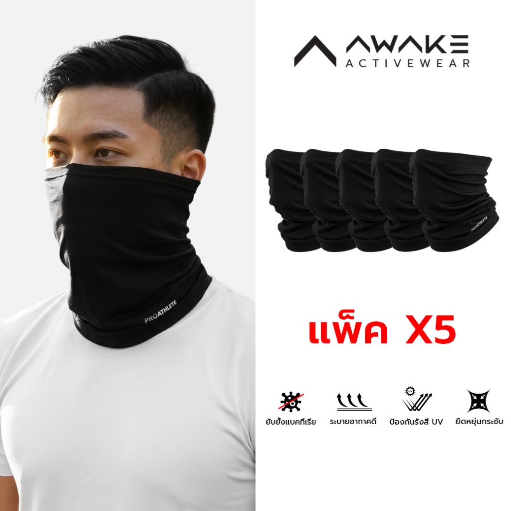 AWAKE ผ้าบัฟกันแดด กัน UV PROATHLETE HALF BUFF แพ็ค 5 ชิ้น