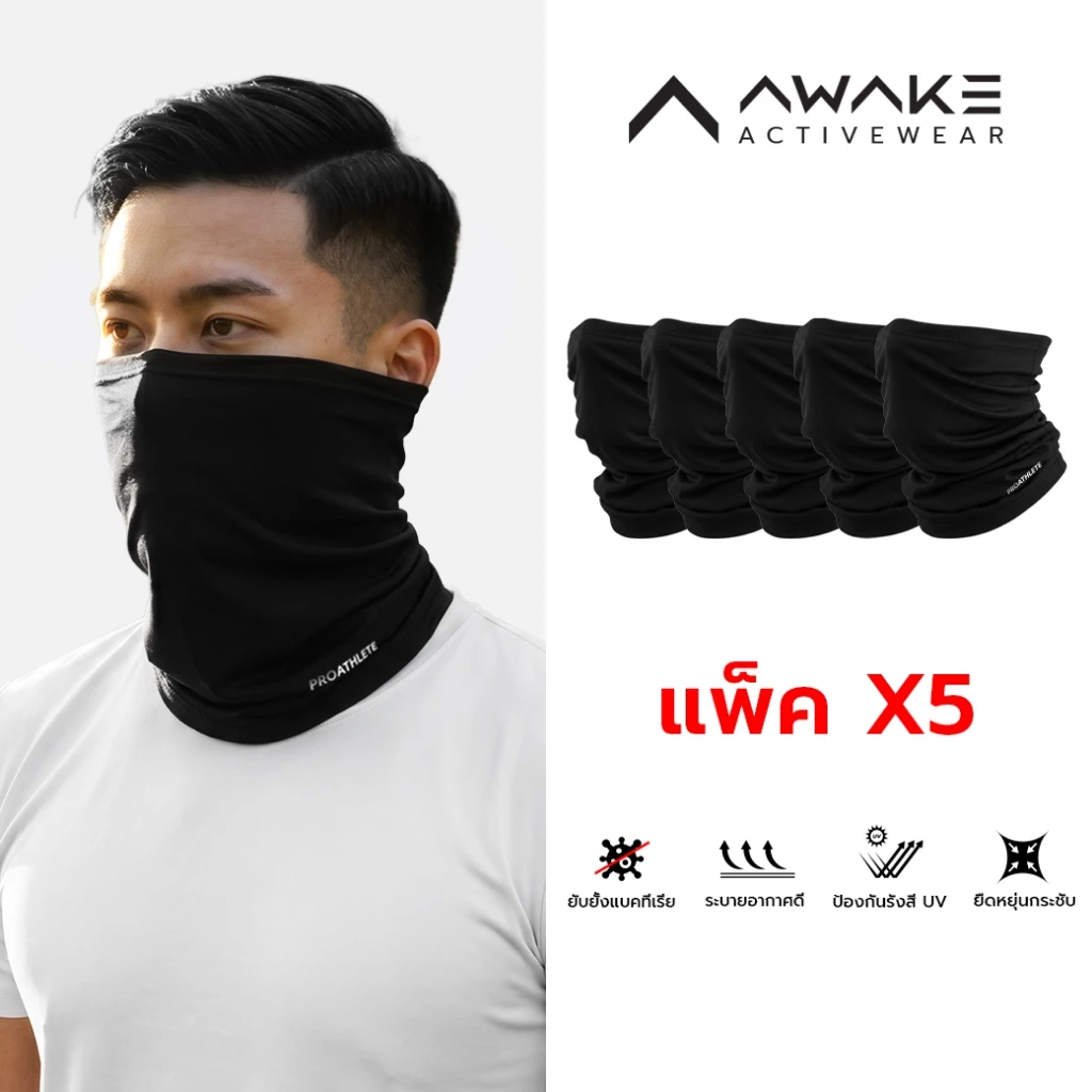 AWAKE ผ้าบัฟกันแดด กัน UV PROATHLETE HALF BUFF แพ็ค 5 ชิ้น