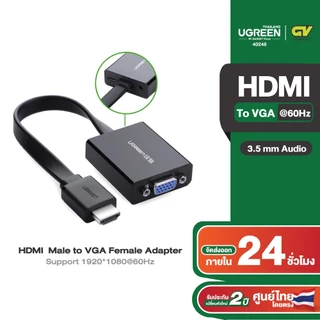 UGREEN หัวปลั๊กแปลงสัญญาณ HDMI to VGA มี Audio และ Micro USB เพื่อเพิ่มกระแสไฟ รุ่น 40248 / 90813