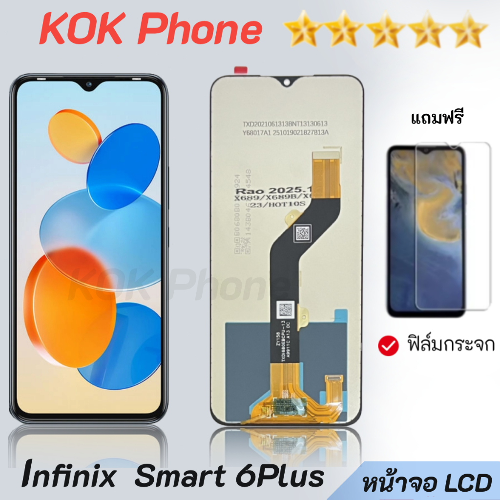 หน้าจอ Infinix Smart 6 Plus จอพร้อมทัชกรีน LCD Display อะไหล่จอ จอชุด พร้อมทัชสกรีน Smart6Plus