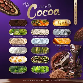 โกโก้ แจ่มใส ( My Cocoa ) ผลิตภัณฑ์เสริมอาหาร เข้มข้น อร่อย