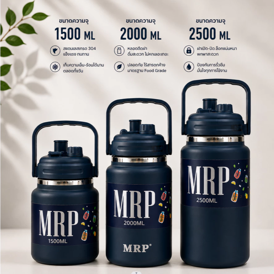 กระติกน้ำกระบอกน้ำขนาด 2 ลิตร/2000mlกระติกน้ำเก็บอุณหภูมิได้ทั้งความร้อนและความเย็นงานฝา2 หัวดื่มหลอดดูดซิลิโคน MP-6535A thumbnail 6