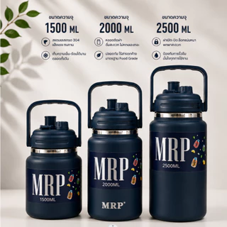 กระติกน้ำกระบอกน้ำขนาด 2 ลิตร/2000mlกระติกน้ำเก็บอุณหภูมิได้ทั้งความร้อนและความเย็นงานฝา2 หัวดื่มหลอดดูดซิลิโคน MP-6535A