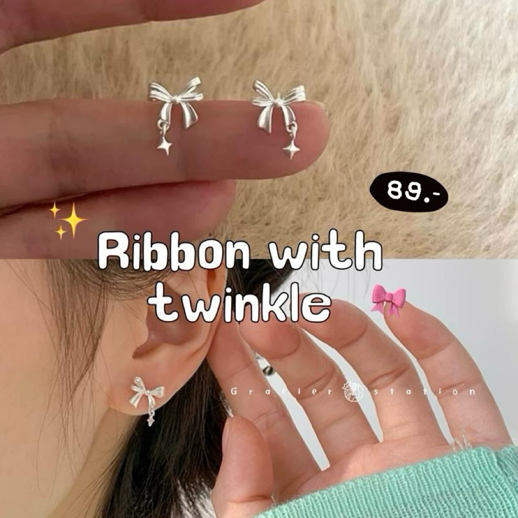 ⌇🎀 Ribbon with twinkle: ต่างหูโบว์ดาวกระจาย (A2401111)