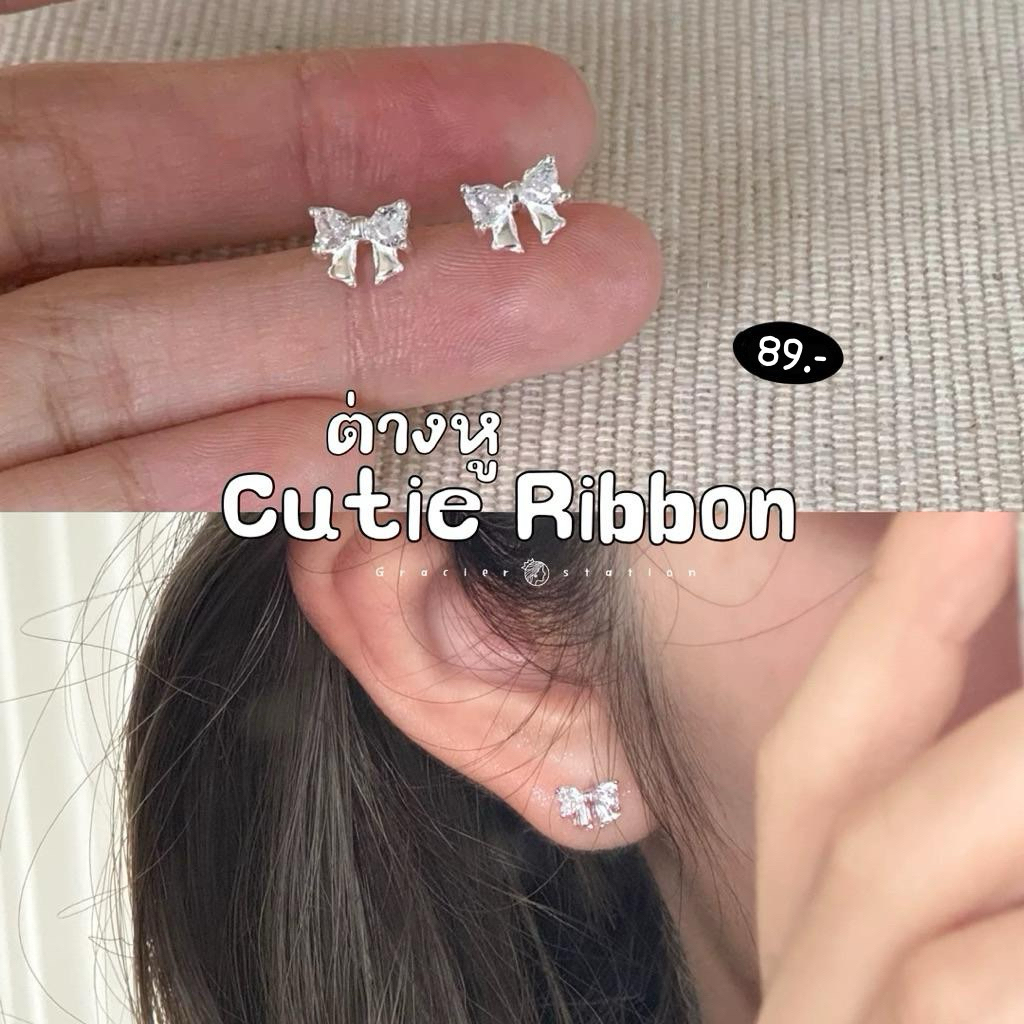 🎀✨ต่างหู Cutie Ribbon; ต่างหูโบว์เพชร