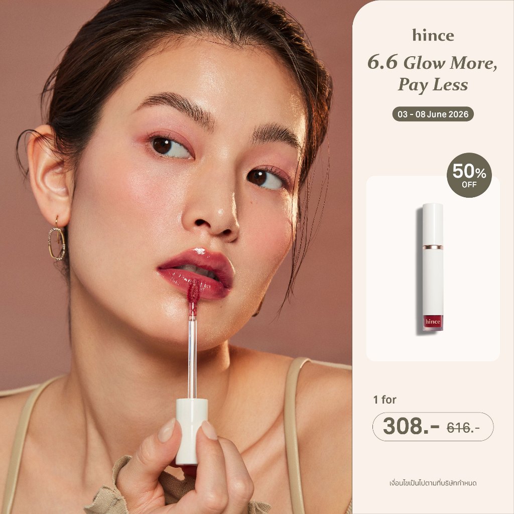 hince Mood Enhancer Water Liquid Glow (13 colors) | hince Official Store l ลิป มู้ด วอเตอร์ โกลว์ ลิปสติก